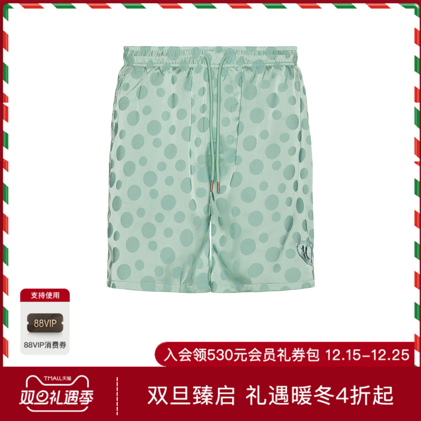 Honor The Gift POLKA DOT 短裤 休闲时尚潮流男REVOLVE  绿色