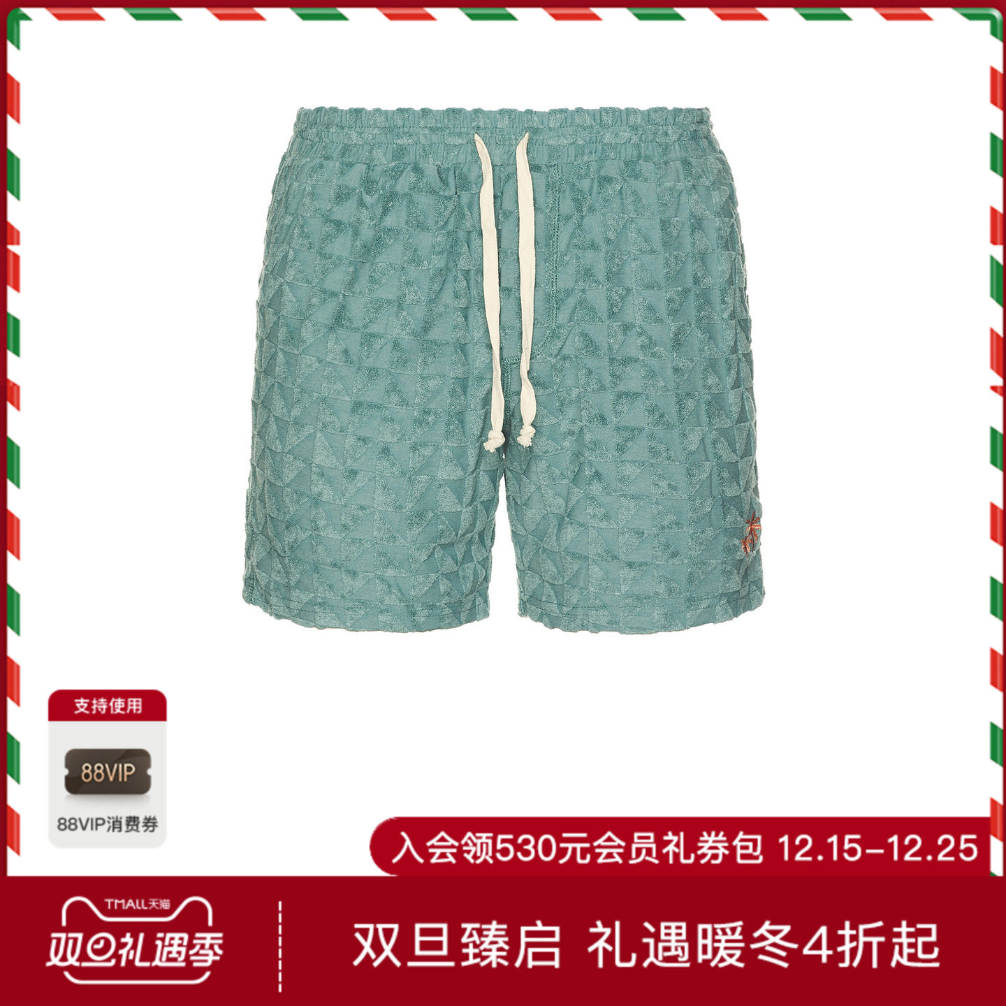 Marine Layer TOWEL TERRY 短裤 休闲时尚潮流男REVOLVE  蓝色