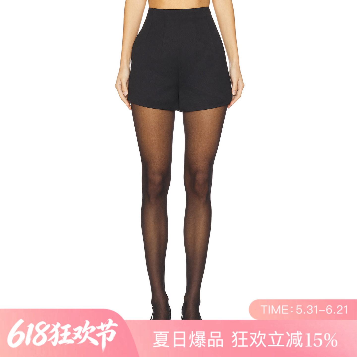 [夏季新品]REVOLVE黑色短裤通勤风高腰阔腿短款短裤