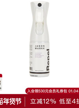 Jason Markk定妆喷雾器 休闲时尚潮流男REVOLVE  白色