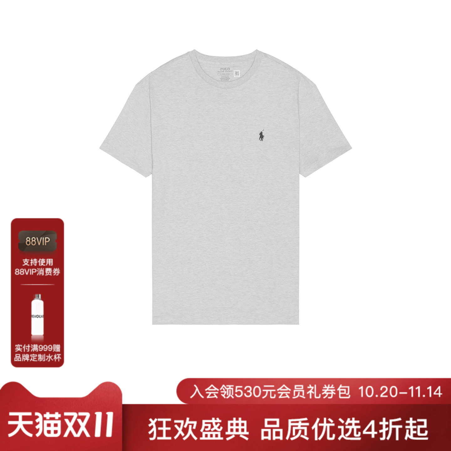 Polo Ralph Lauren灰色圆领纯棉短袖T恤套头刺绣标 REVOLVE
