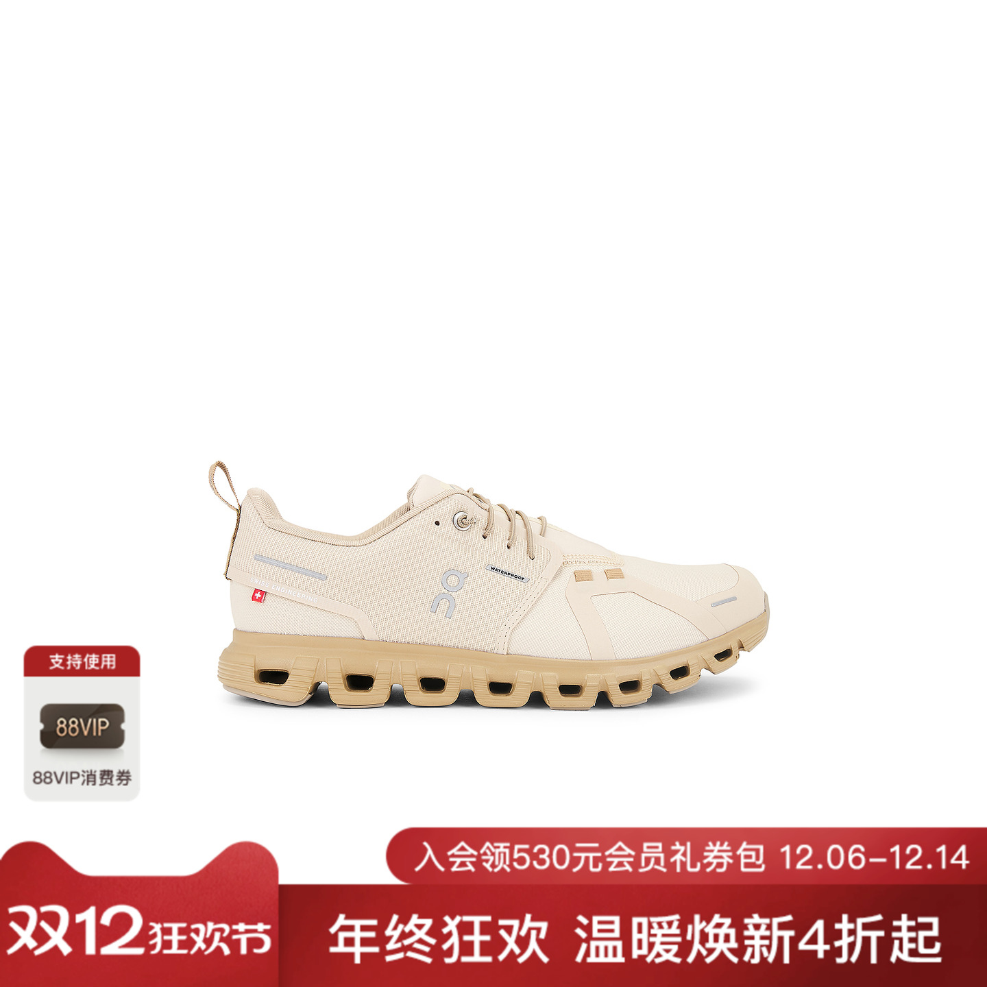 [海外直邮][On昂跑 Cloud 6 WP升级防水款缓震防滑运动鞋REVOLVE