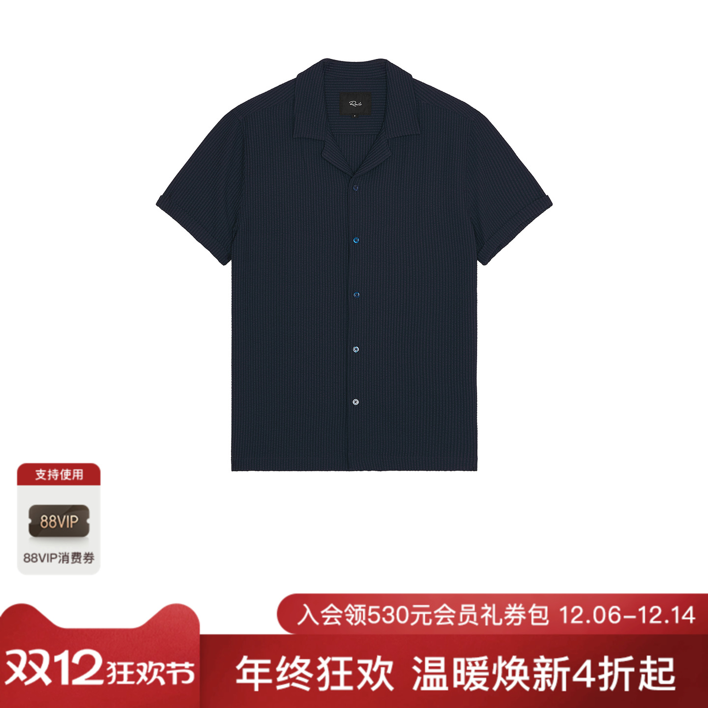 Rails AMALFI 系扣衬衫 休闲时尚潮流男REVOLVE  蓝色