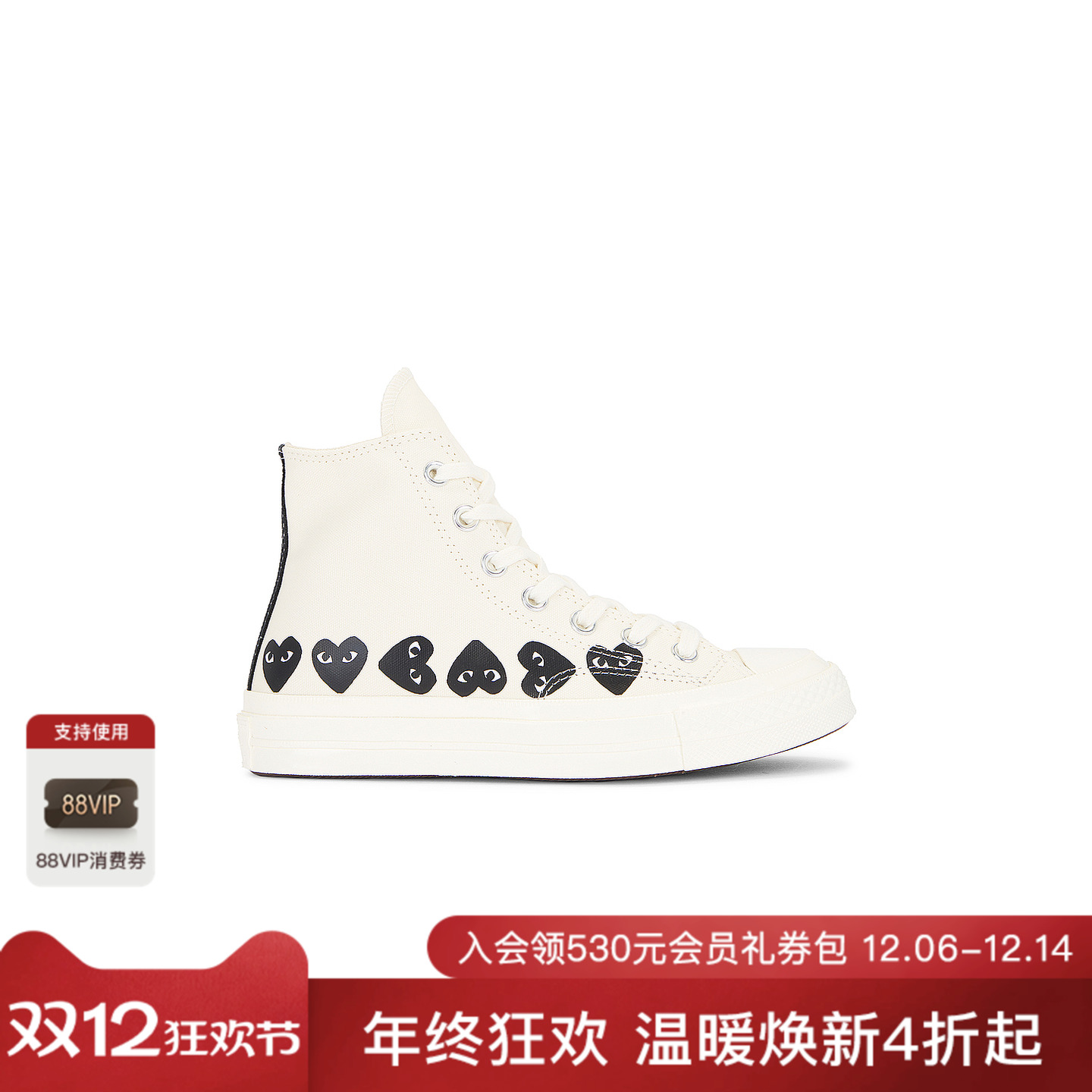 COMME des GARCONS PLAYCDG PLAY CONVERSE 运动鞋 休闲时尚潮流R