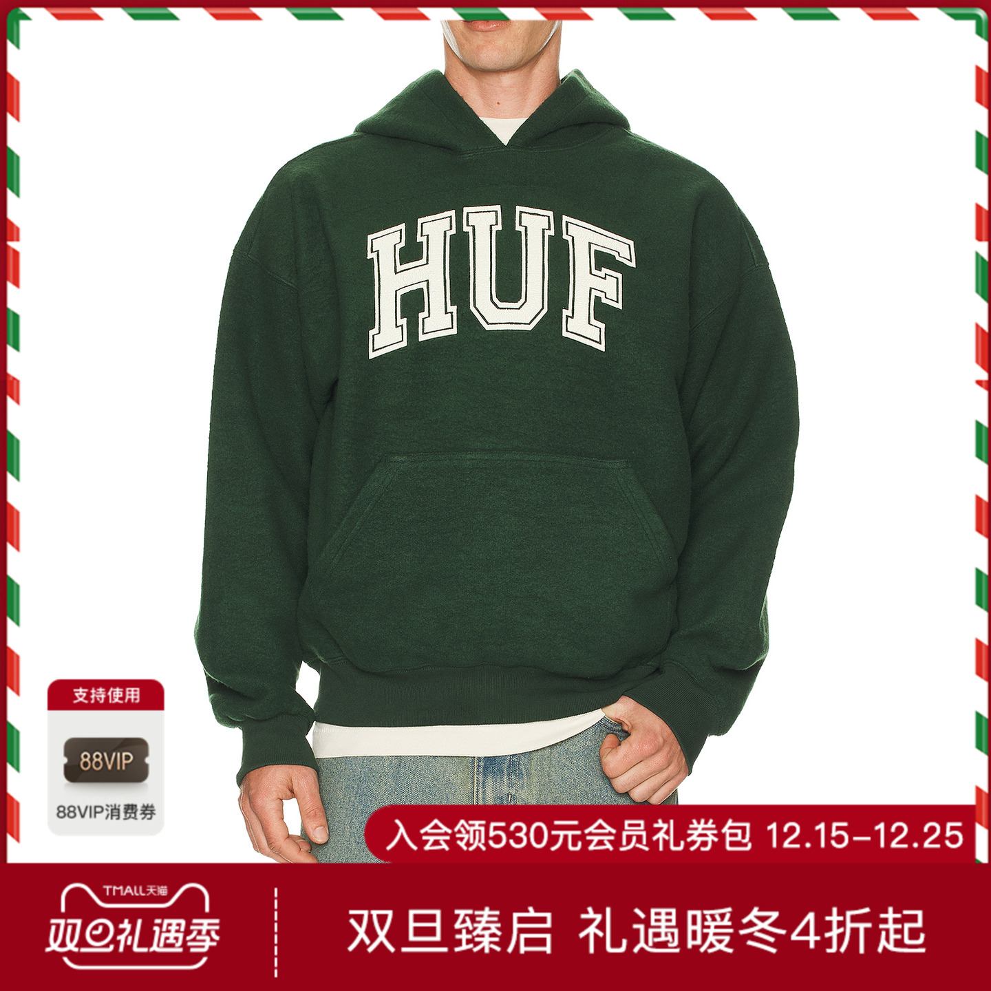 HUF CRACKED 连帽衫 休闲时尚潮流男REVOLVE  绿色