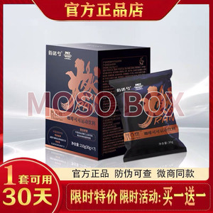 佰诺兮佰诺兮凹凸燃咖啡百诺兮凹凸燃咖啡