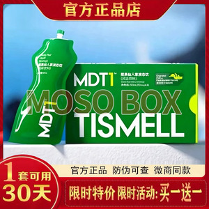 TISMELL梨果仙人掌液态饮风味饮料清排纤维饮TISMELL果饮糖果
