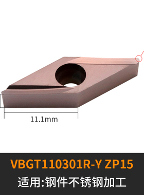 数控菱形车刀片VBGT110302/110304R/L-Y不锈钢陶瓷合金精车刀粒
