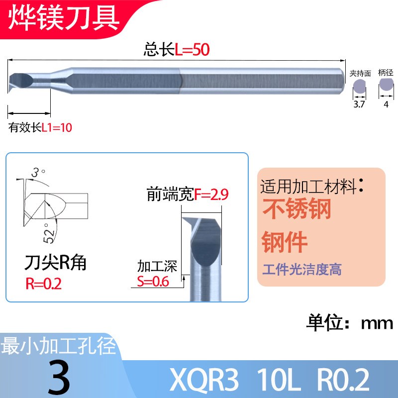 烨镁小孔径镗刀XQR仿形内孔镗刀数控加工车刀钨钢抗震合金刀杆
