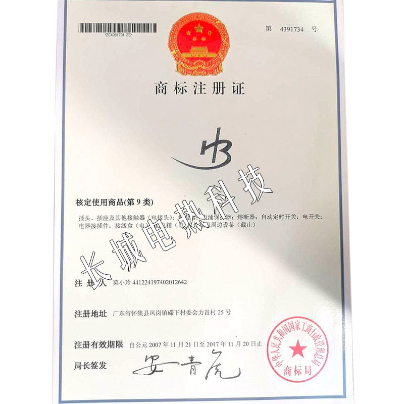 自动温控器开关可调温度机械式0-110 60-200 50-300度HENG BAO WK