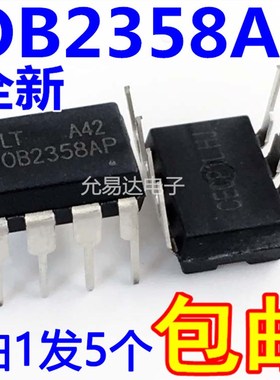 原装OB2358AP OB2C358 直插  【5只8元】