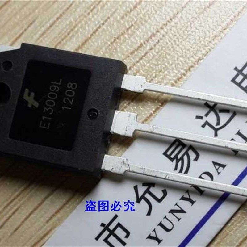 J13009/E13009 E13009L TO-N3P三极管【5只9元】