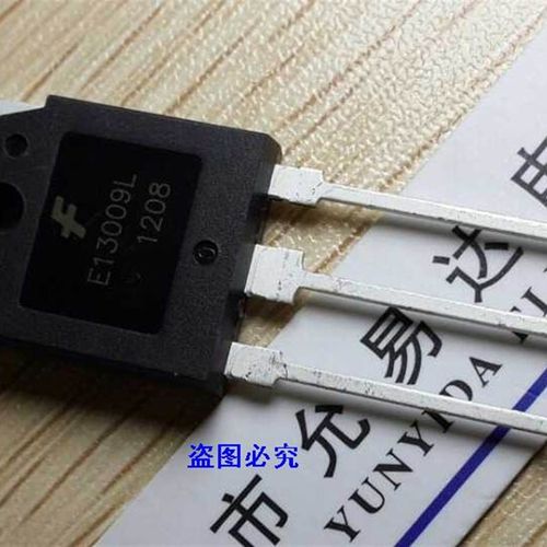 J13009/E13009 E13009L TO-N3P三极管【5只9元】