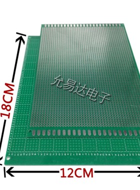 单面镀锡厚1.6MM万能板1t2x18cm 优质玻纤板实验板【IC配单】