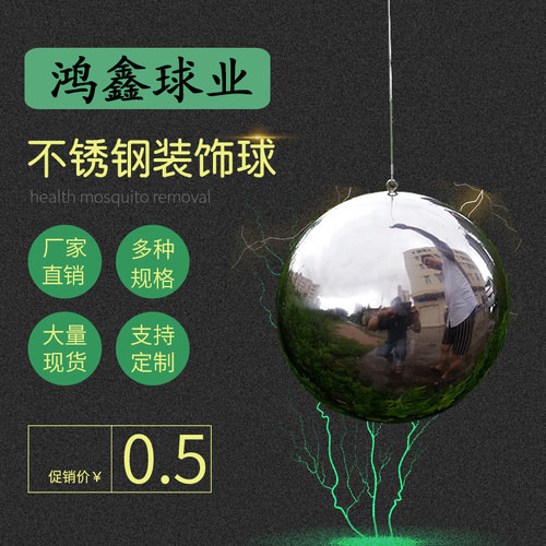 不锈钢空心球201装饰球镜面球天花吊顶挂件圆球多规格25mm-600mm
