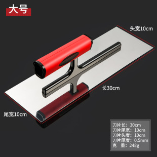 浅新不锈钢抹子刮腻子工具神器抹灰刀瓦工泥水工抹泥刀批刀批墙