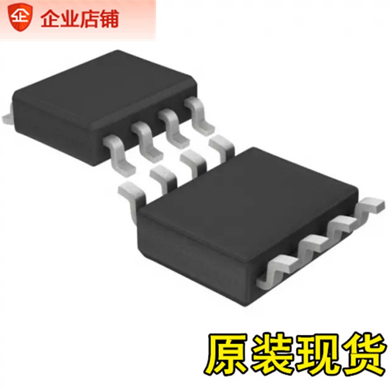 LT1242IS8#TRPBF 现货 PCB打样 生产 抄板 线路板 焊接