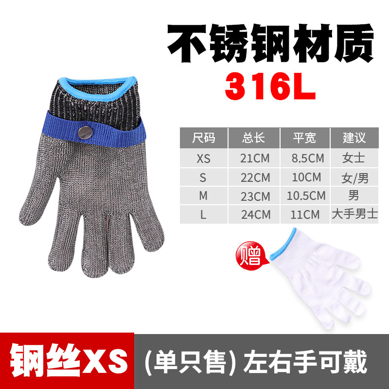 裁床防电剪锯骨机专用钢环金属不锈钢铁防切割钢丝手套防割伤五指,珠宝/钻石/翡翠,翡翠裸石/蛋面,淘宝优惠券,粉丝福利购,淘宝优惠卷