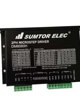 110步进电机驱动2DM22820交流驱动2M260两相220V高器压器2DM2260