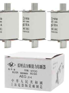RT16-00熔断器熔芯HR6/HR17B保险丝NT00 63A100A125A160A250A630A