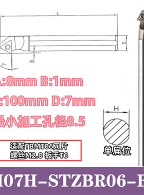 高速钢抗震车刀杆勾式内孔刀杆STZBR STZCR STZPR车刀杆三角刀片