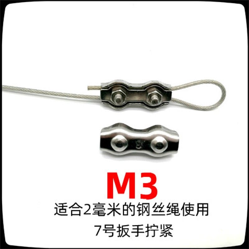 304不锈钢单夹双夹紧固夹头刹车线 钢丝绳锁扣卡扣绳夹绳卡线夹子,珠宝/钻石/翡翠,翡翠裸石/蛋面,淘宝优惠券,粉丝福利购,淘宝优惠卷