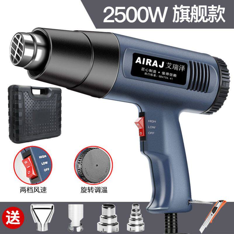 厂家两档电工吹风机工具2500w温控无极调温收Q纳袋数显热风枪透明