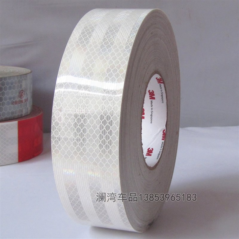 !c0003983M-2反光贴 983D反光条反光膜红白3M反光贴