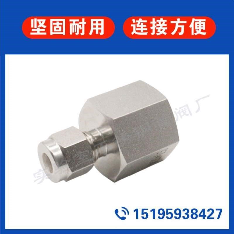 *1.5*转换内螺纹接头卡套/1不锈钢M20转压力表接头316L41.5M14