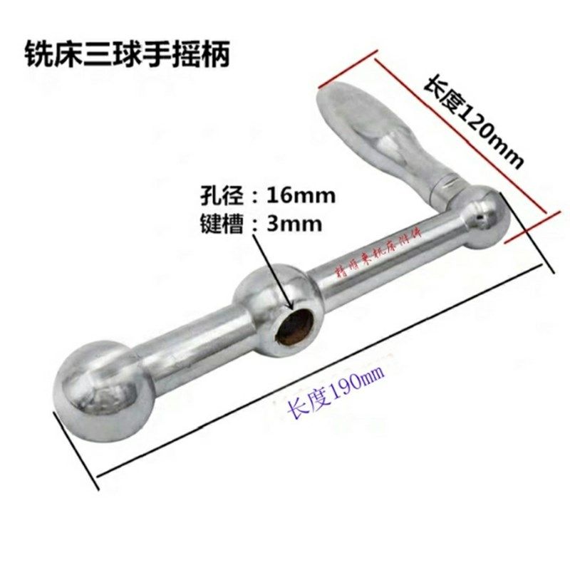 铣床配件  炮塔摇臂铣工作台转动手柄 优质电镀不锈钢传动把手,搬运/仓储/物流设备,机械式停车设备（立体停车库）,淘宝优惠券,粉丝福利购,淘宝优惠卷