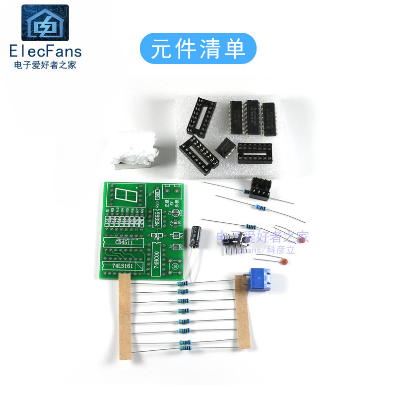 (散件)十进制计数器套件 简易电子产品电路PCB测试电子爱好者之家