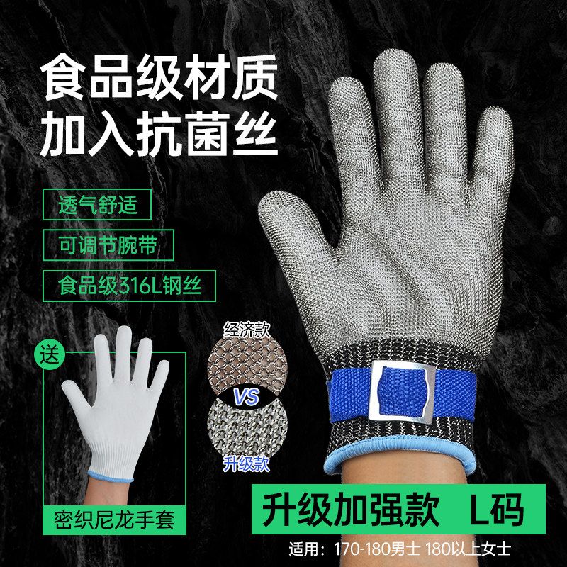 五指钢丝防切割金属手套9级防护加强款不锈钢防扎干活用杀鱼屠宰,珠宝/钻石/翡翠,翡翠裸石/蛋面,淘宝优惠券,粉丝福利购,淘宝优惠卷