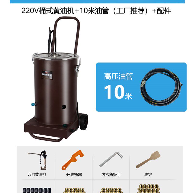 电动黄油枪 黄油机高压注油挖机专用全自动打黄油神器24v220v两用