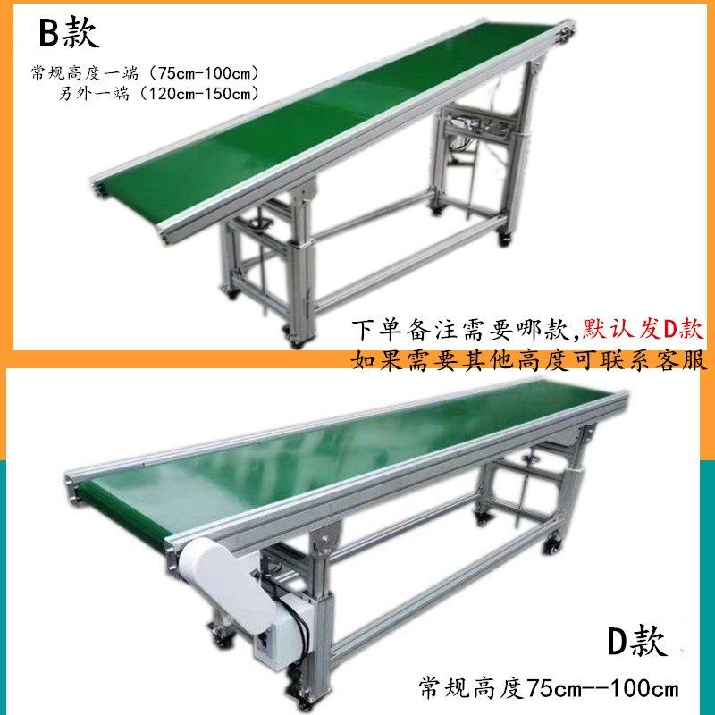 企业店铺注塑机流水线车间输送机升降传送带小型快递传输机输送带,搬运/仓储/物流设备,机械式停车设备（立体停车库）,淘宝优惠券,粉丝福利购,淘宝优惠卷