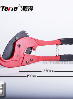 PPR大剪刀水管75进口自动工程快剪专业大口径63pe切管器50管割刀