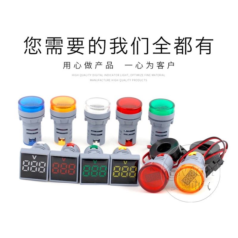 新款AD16-22DSV迷你数显交流电压表头60-500V通用指示灯孔径22mm