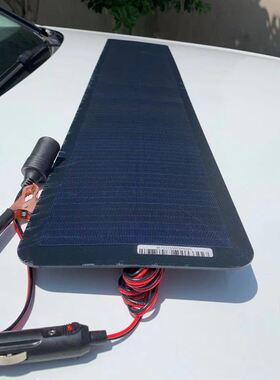 车载汽车用太阳能电池板32W12aV 预防汽车电瓶亏电 带OBD接头