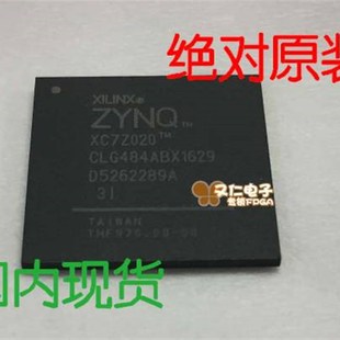 全新XC7Z0202CLG484E库存 上海XC7Z020 现货2CLGXC7Z020