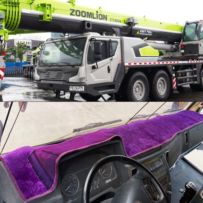 中联ZTC12/20/25/55/35/50/80吨250A  251V吊车仪表台防晒避光垫