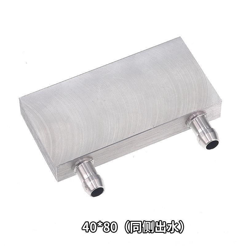 水冷头40*40水冷板 半导体制冷片水冷散热器 CPU显卡冷热交换器