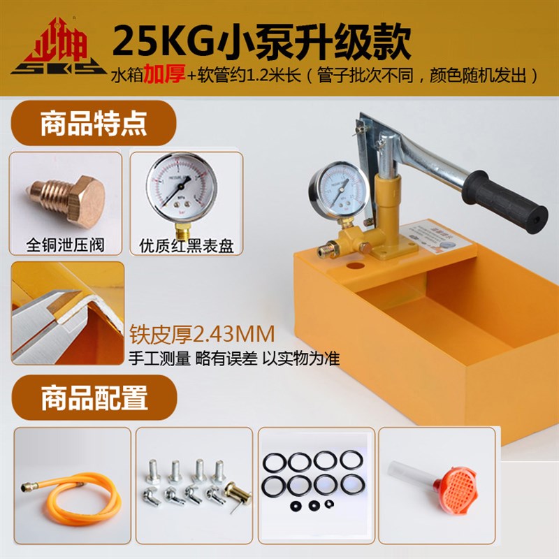 手动试压泵加厚全铜打压机管道ppr水管打压器手提式地暖压力测压