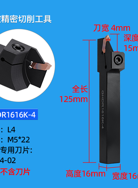 外径刀杆数控加深长双头螺纹刀片美z制GHDR2020K刀具壁空机夹刀杆