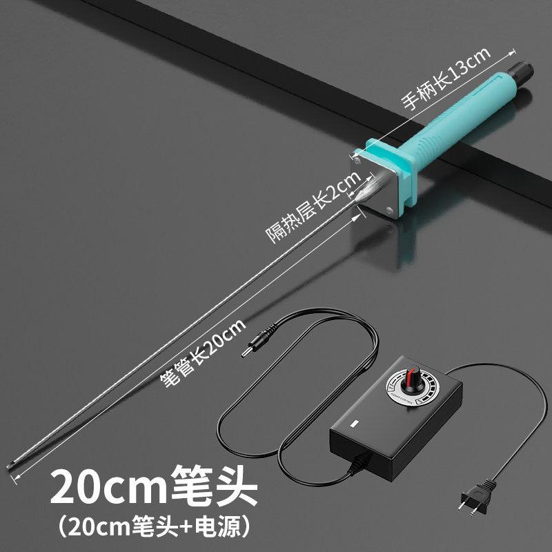 泡沫切割笔热切刀kt板切割神器珍珠棉幼儿园环创苯板电热笔电热刀