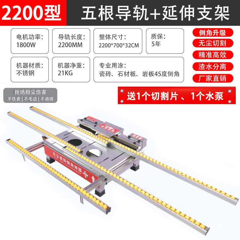 新款瓷砖倒角机45度切割小型大理石岩板磨边切角器高精度无尘台式