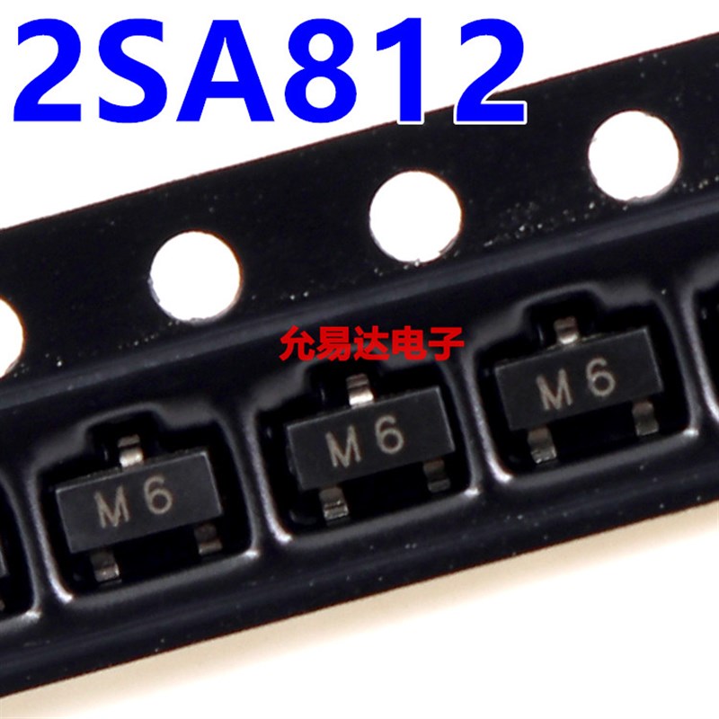 2SA812【印字M6】贴片三极管SOCT-23 【100只4元】1K28元