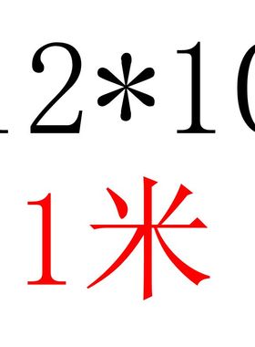 45号钢平键扁铁碳钢1米方健条料GB1069键销4*4 5*5 6*6 8*7-70*36