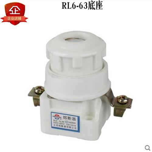 包邮熔断器熔体芯RO21RO22 RL93 RL96 R021/22RL6-63A陶瓷保险丝