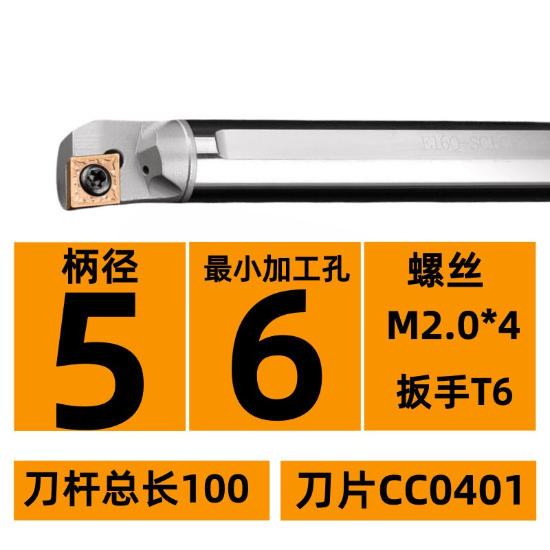 内冷出水钨钢抗震内孔刀杆SCLCR09/STUPR1O1硬质合金防震镗车刀杆