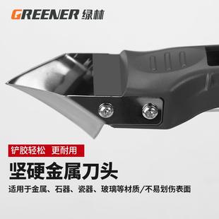 绿林刮胶神器玻璃胶打胶修边多功能去清除硅铲刀抹平刮板美缝工具