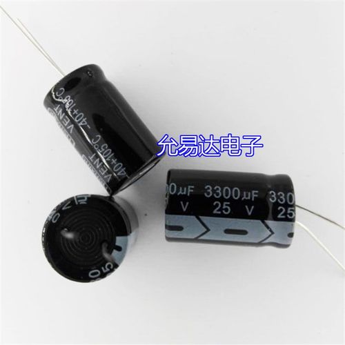 25V 3300UF  电解电容13*25mNm 质优【5个3元】